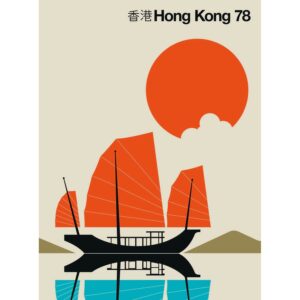 Fototapete Hong Kong 78 Schiff Orange Blau 2